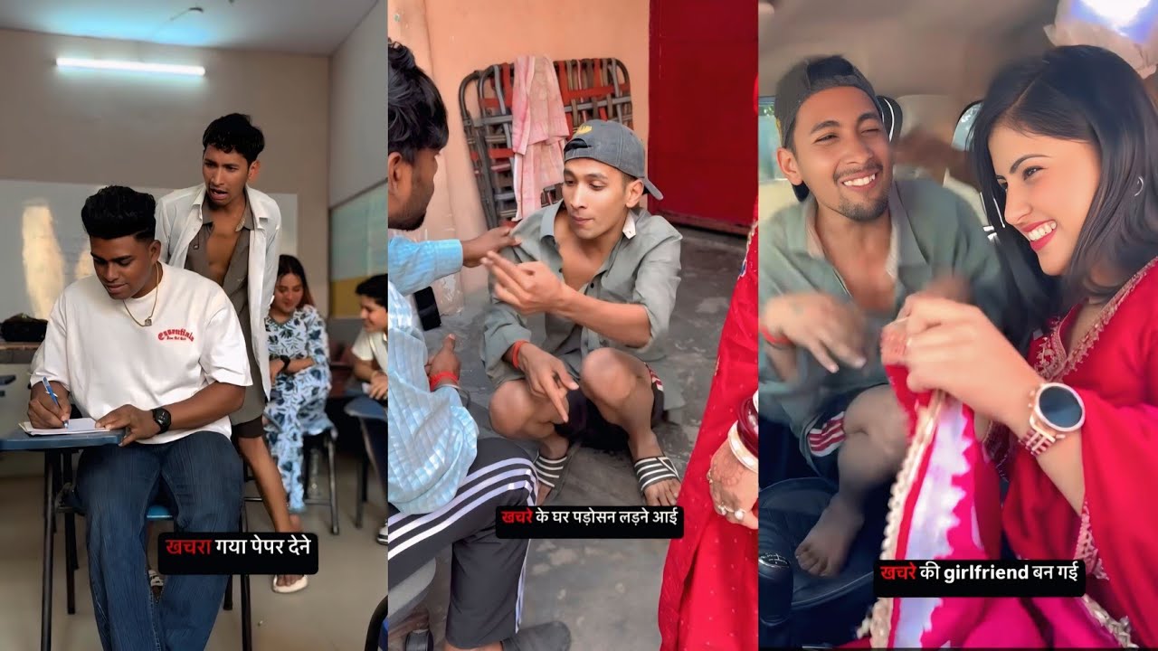 Khasra ki girlfriend ban gai aman Sharma ki video 