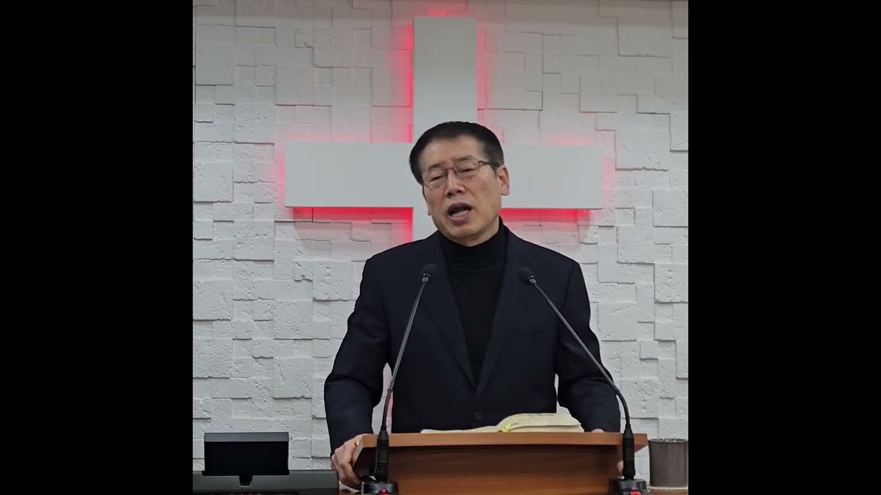 [대흥세종침례교회] 복음의 열매를 맺으라!(골1:1-29), 260212