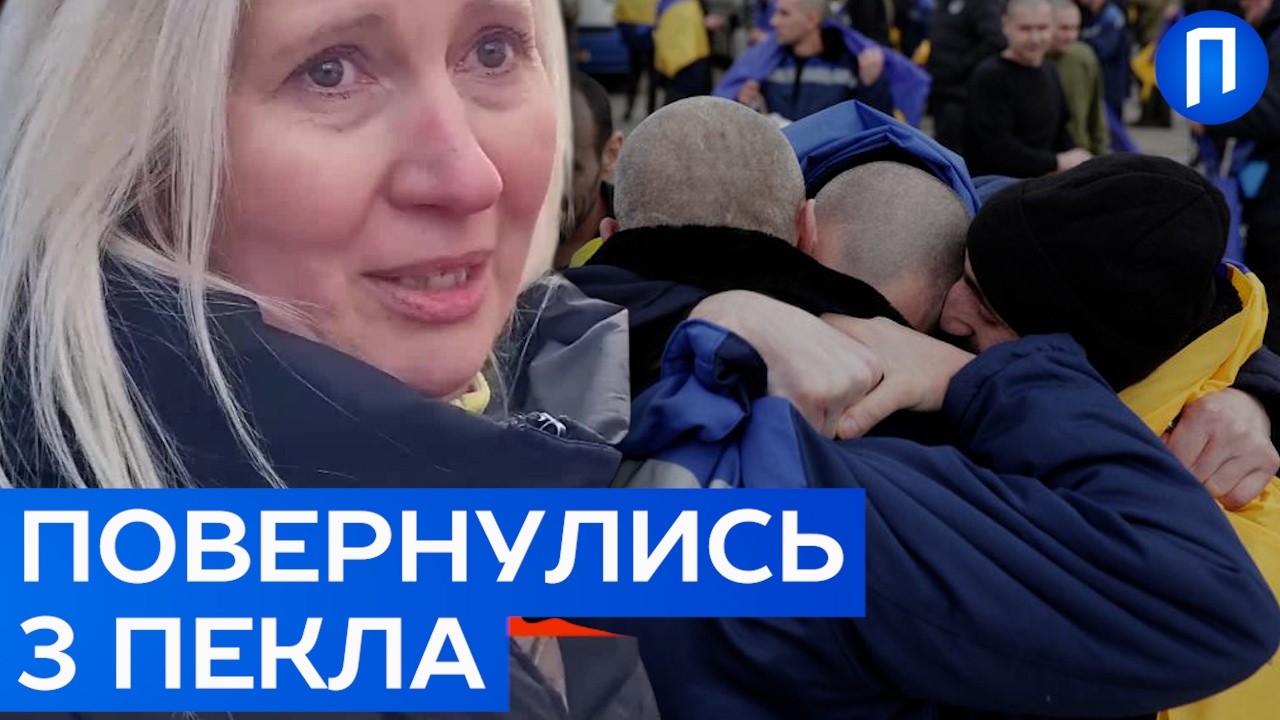 «МІЙ ЧОЛОВІК ЩЕ ТАМ»: Біль тих, хто не знайшов рідних у списках 500 повернутих