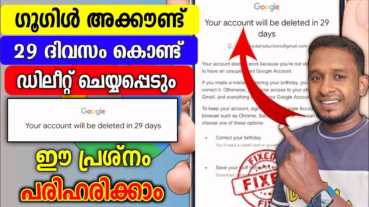 Your account will be deleted in 29 days gmail problem how to solve | recover gmail account 2025