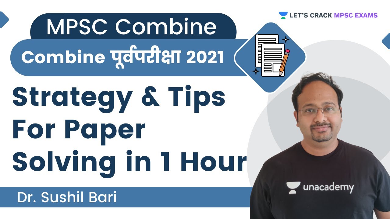Strategy & Tips For Paper Solving in 1 Hour Combine पूर्वपरीक्षा 2021 | MPSC | By Dr. Sushil Bari