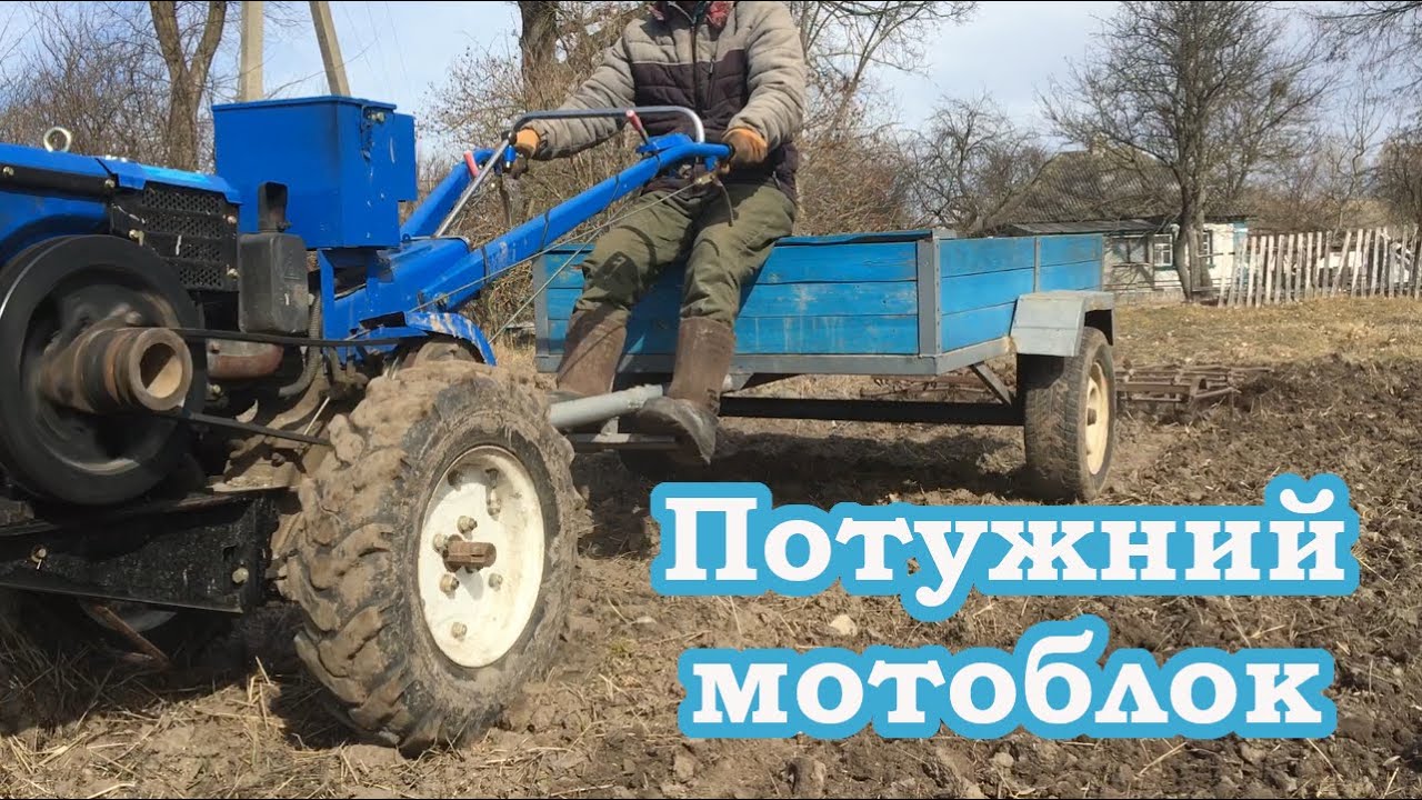 Купив мотоблок, тепер трактористи без роботи.Боронування Forte 10лс.