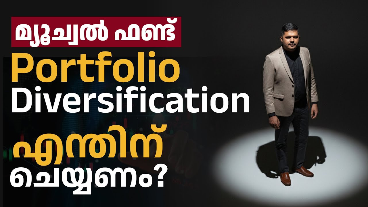 Диверсификация ПИФов: зачем она нужна? | Советы Томмичана | Diaz Invest | E359