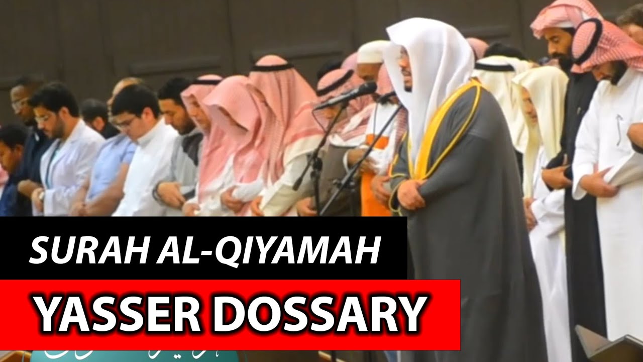 Surah Al-Qiyamah | Sheikh Yasser Dossary