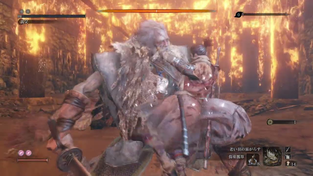 【SEKIRO】初期ステ・過去 梟戦【隻狼】 #soulslikegame　#SEKIRO