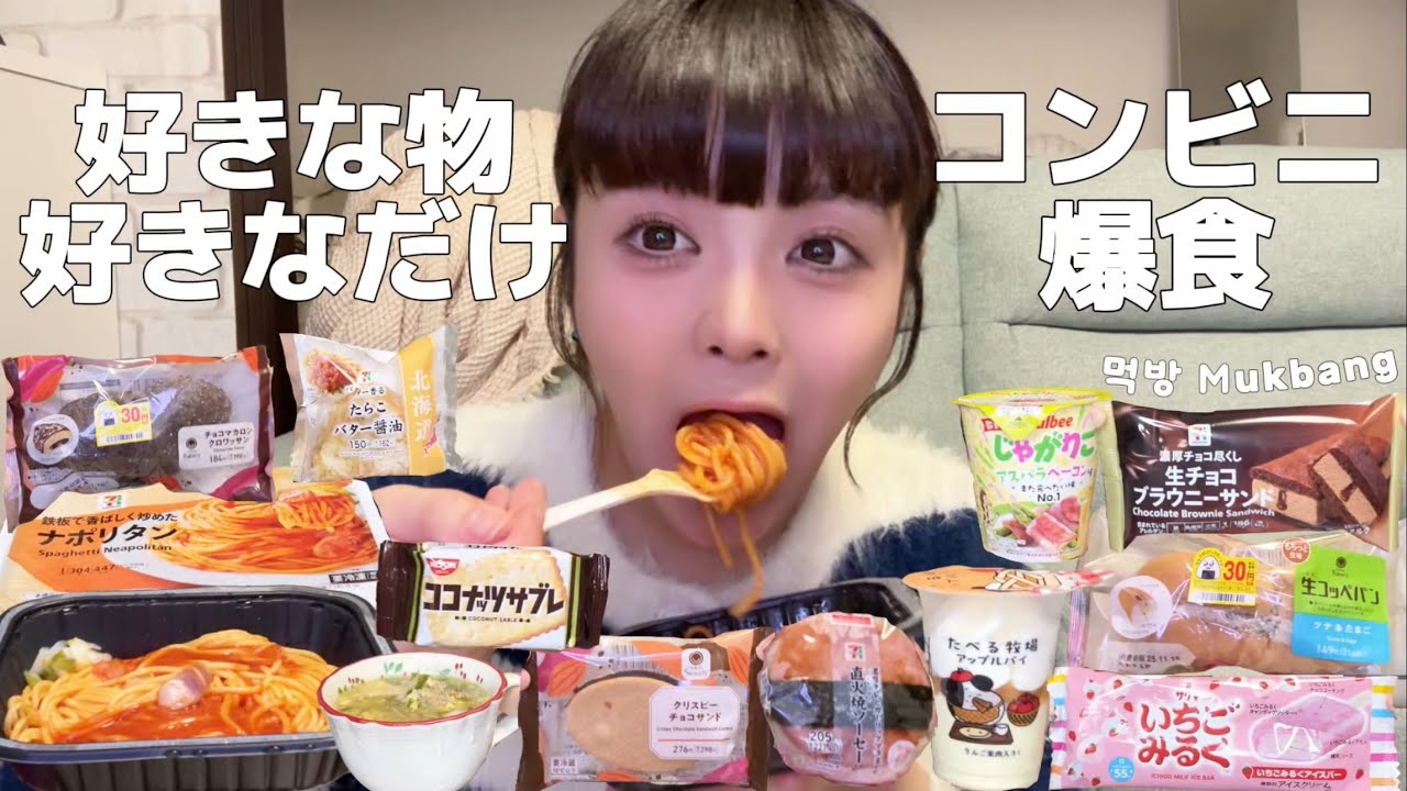 【爆食】好きなだけ食べまくるだけの幸せな夜