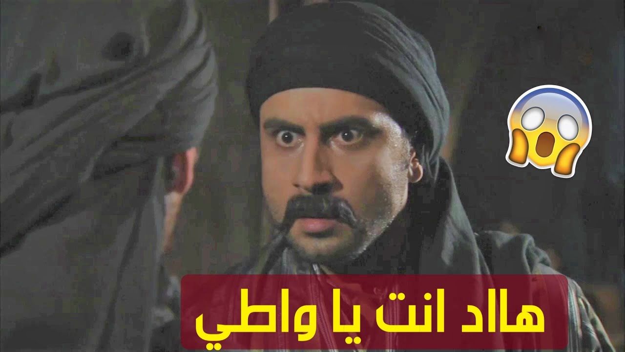 نهاية تحسين الواطي على ايدين العكيد😱شوفو كيف كانت نهايتو الوسخة وشو بصيرفيه😠 اقوى مقاطع زمن البرغوت