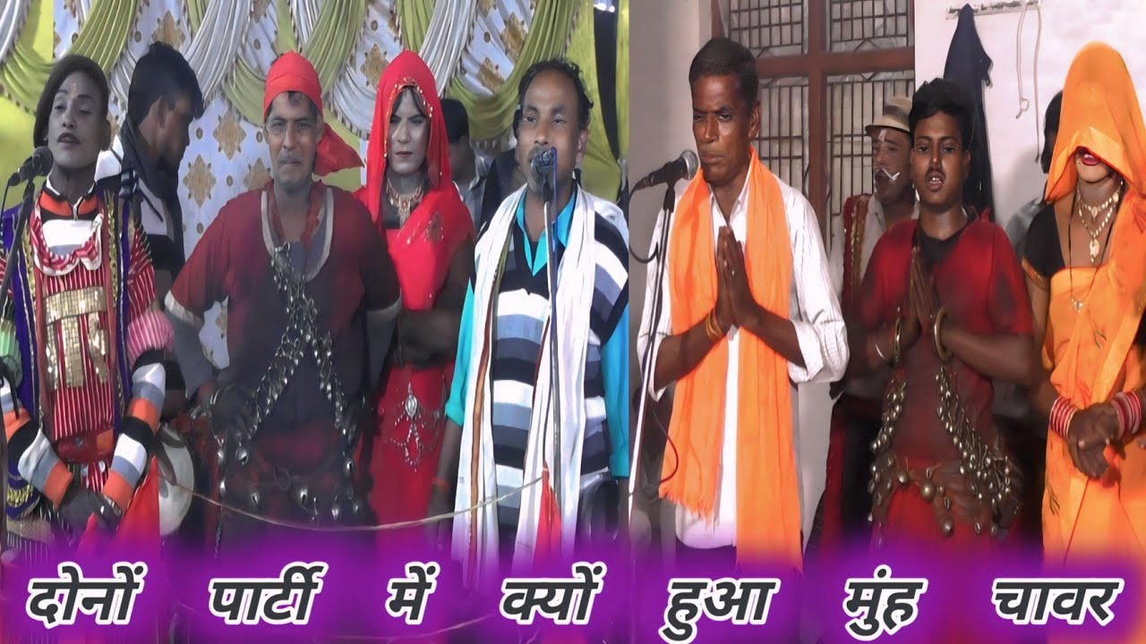 दोनों पार्टी में क्यों ऐसा हुआ झगड़ा देहाती देवी जागरण#गिरीश चंद्र#holesh studio shikohabad#