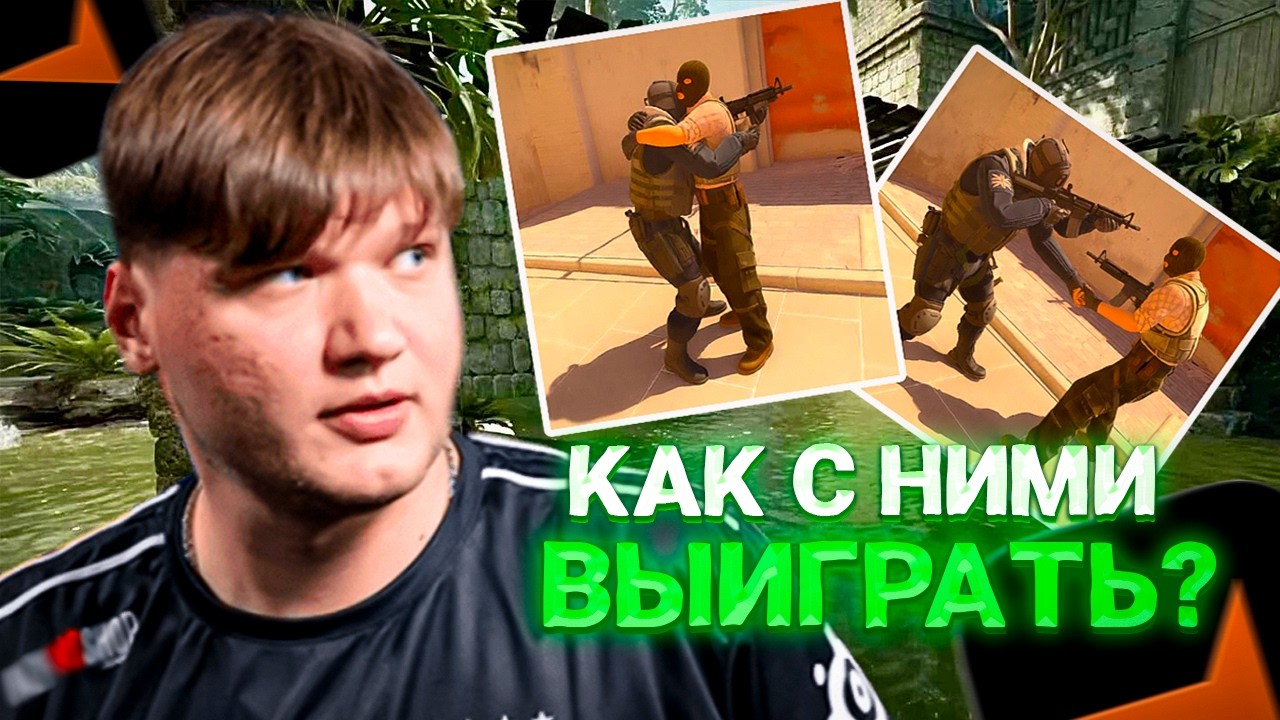 СИМПЛ СТАРАЕТСЯ НЕ ОТДАТЬ КАМБЭК ПРОТИВНИКАМ НА ФЕЙСИТЕ!