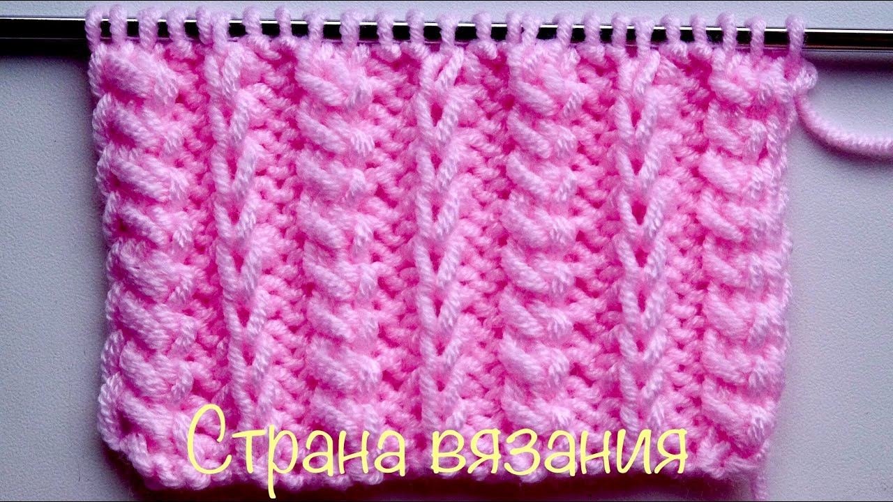 Узоры спицами. Резинка «Сочетание полос».