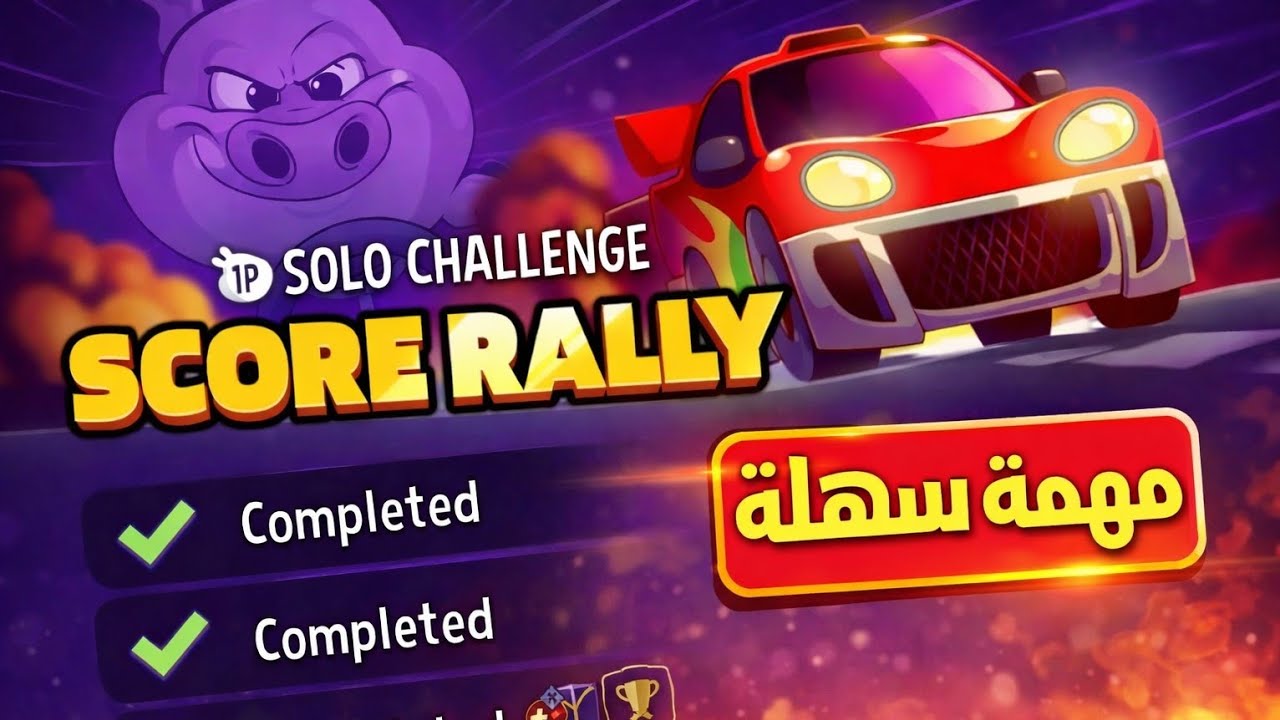 Match masters solo challenge today 