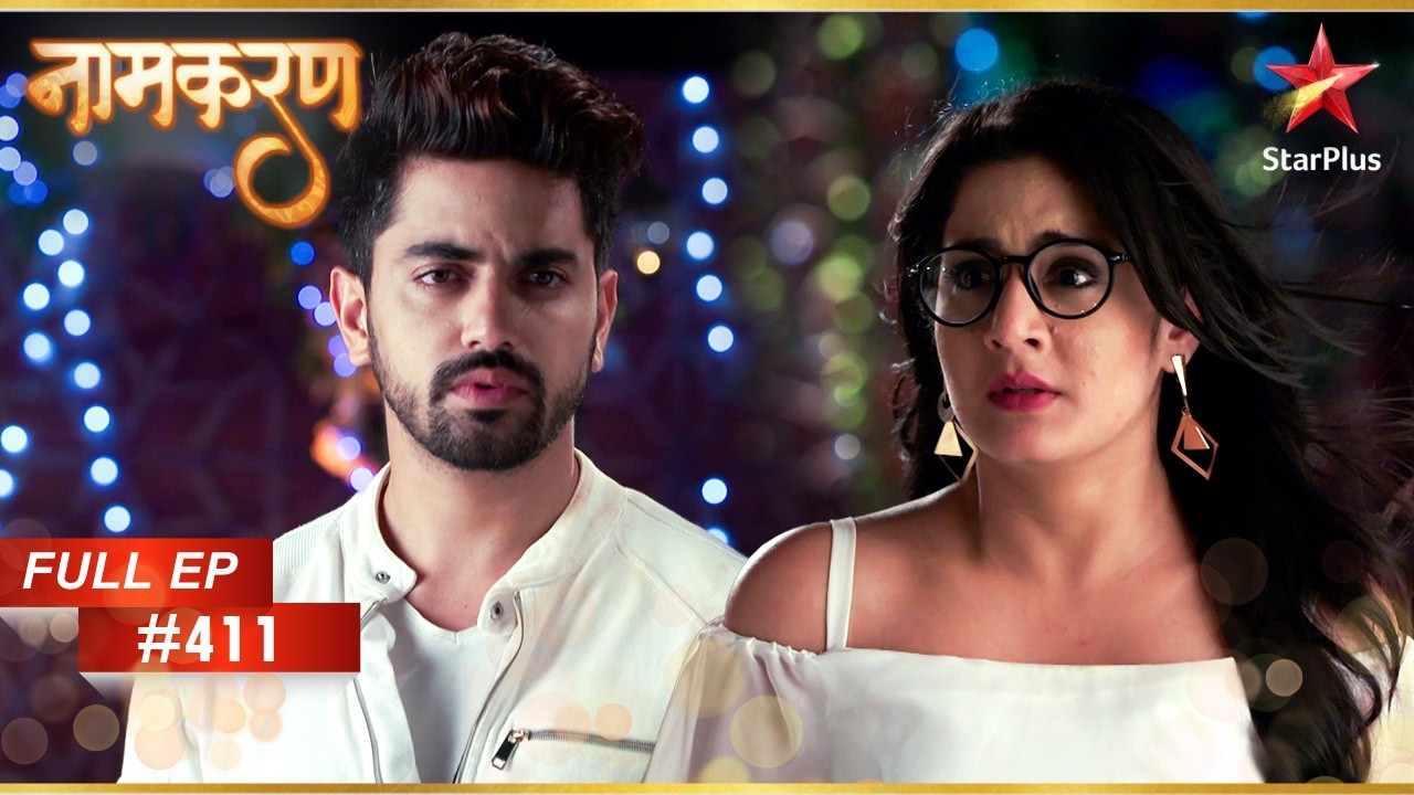 Neil Avni से नहीं मिलता! | Full Episode: 411 | Naamkarann