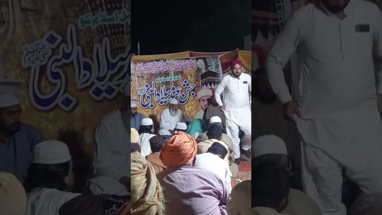 Mufti Muhammad amjad afzal darbar hazrat peer Hafiz Sultan Salah uddin Sial RA 