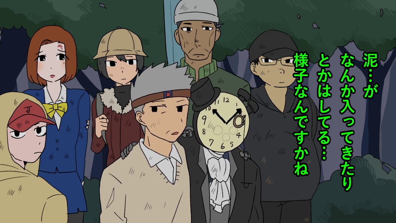 怪奇ツアーにきたオカルトマニア達のクトゥルフ　1話