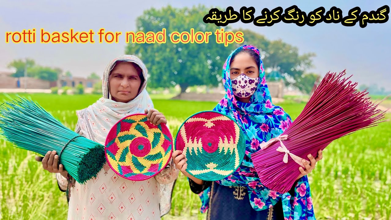 Rotti basket ki liye gundum nad color | chabiya k color | chapati basket material | women hard work