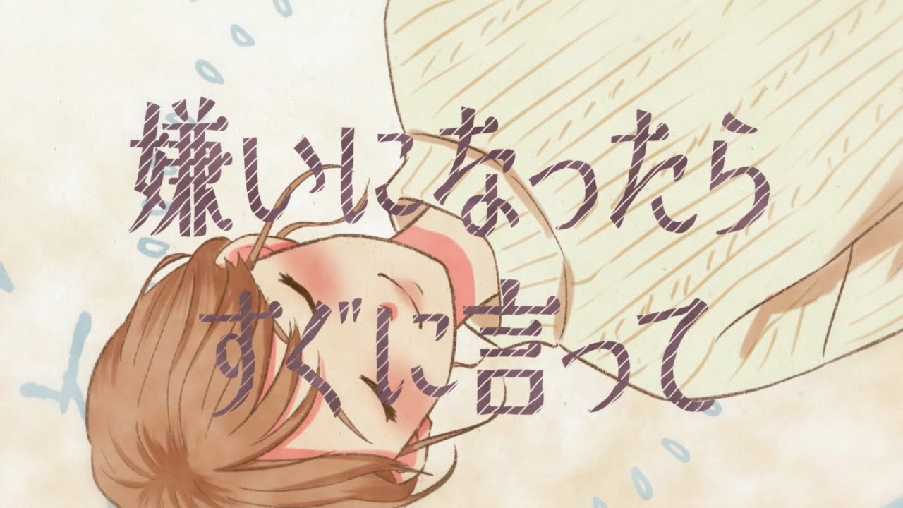 BugLug/「sprinkler」-Lyric Video-