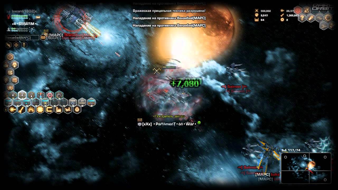 DarkOrbit - Comeback of &bull;&zeta;&ntilde;ēжњ&ugrave;-Б&acirc;ŕș&bull;ō&ntilde;&bull;Ŵăŕ&bull;