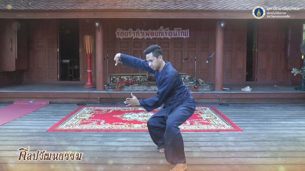 ฟ้อนเจิง