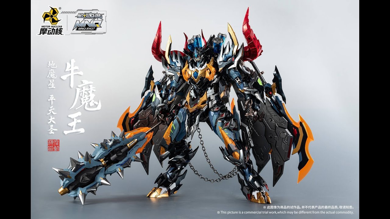 Recensione Motor Nuclear MNQ 07 1/72 Bull Demon King