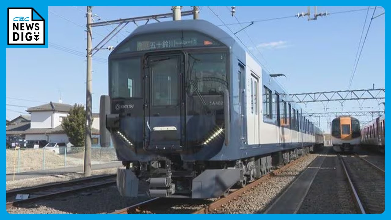 近鉄名古屋線で28年ぶりの新型一般車両｢1A系｣ メインカラーは&ldquo;赤&rdquo;&rarr;&ldquo;青&rdquo;に コーナー型の座席｢やさしば｣って何？