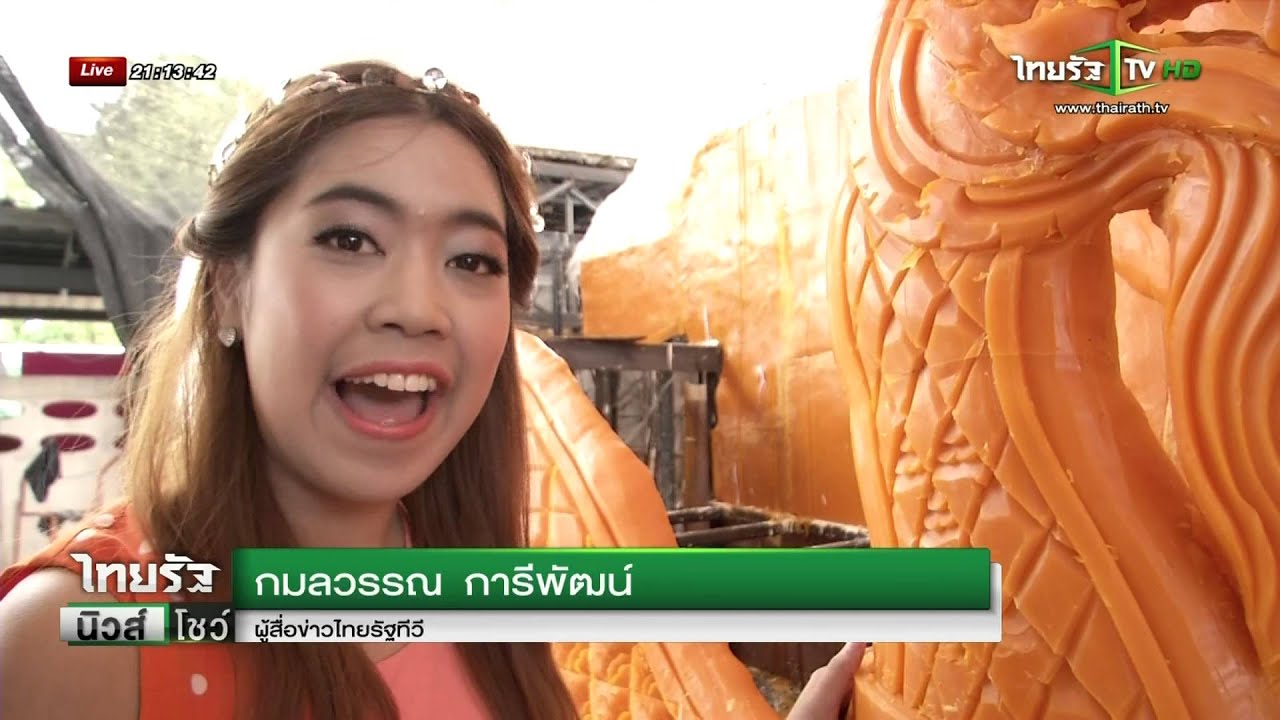 บรรยากาศเบื้องหลังการทำเทียนพรรษา จ.สุพรรณบุรี