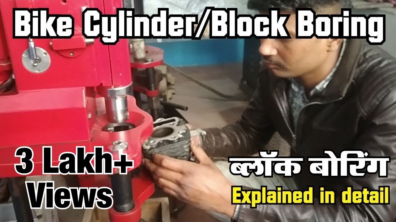 Bike cylinder/Block Boring and Honing | ब्लॉक बोरिंग | explained in detail