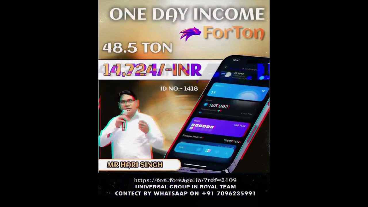 POWER OF FORTON INCOME PASSIVE INCOME, ☺️ SINGLE DAY  today's income 14724/- inr🥳 Congratulation