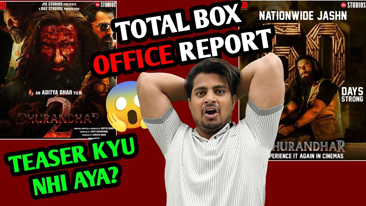 Dhurandhar 2 Teaser Postponed New Release Date | Dhurandhar Day 50 Box Office Collection #dhurandhar