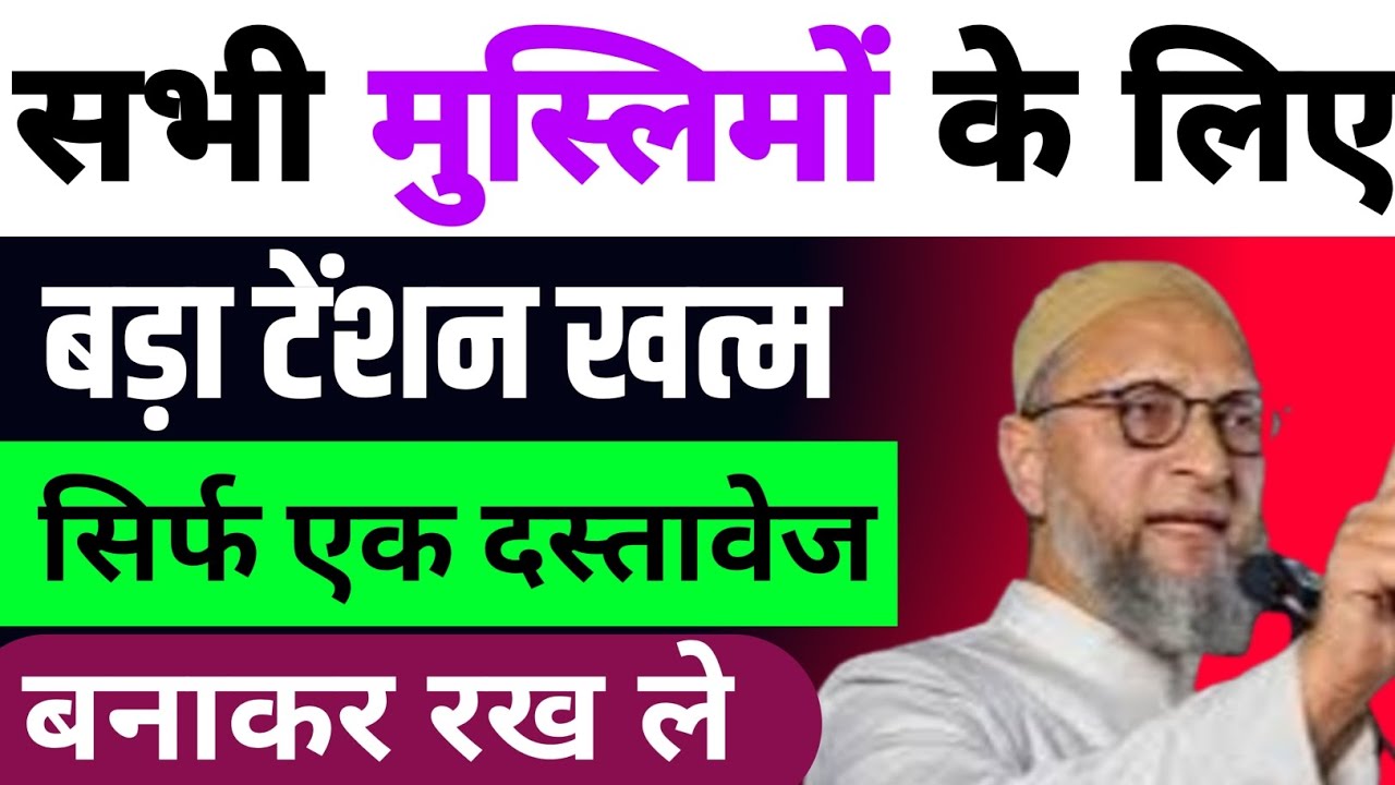 👉नहीं लगेगा जन्म प्रमाण पत्र 🤩 जानिए नया आदेश ✅ 11 दस्तावेज में से कोई एक #bharatkinagrikta 