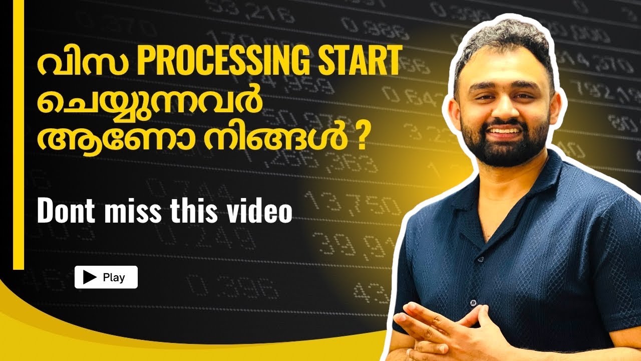 Europe Visa process ചെയ്യുന്നതിനുമുമ്പ് ആയി ഇ കാര്യങ്ങൾ must ayi അറിയണം