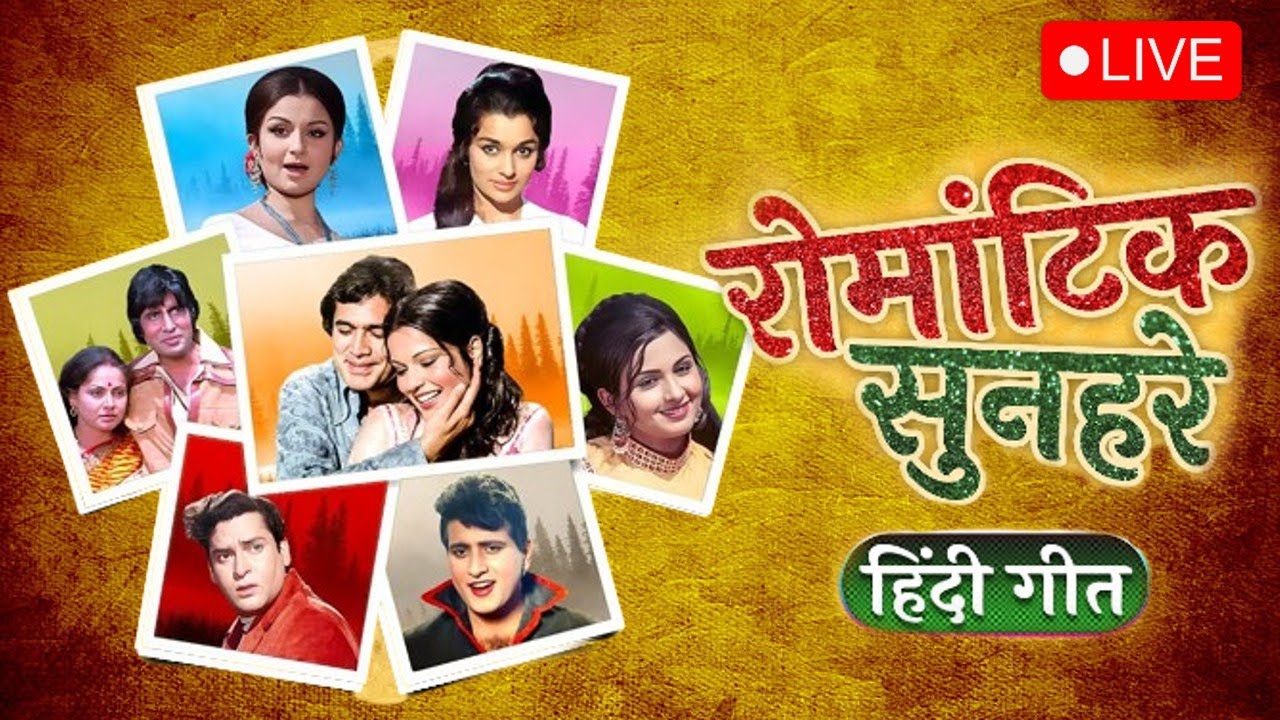 The Best Love Songs 60's 70's 80's | SEASON OF LOVE | Best Hindi Romantic Songs | HINDI LOVE SONGS