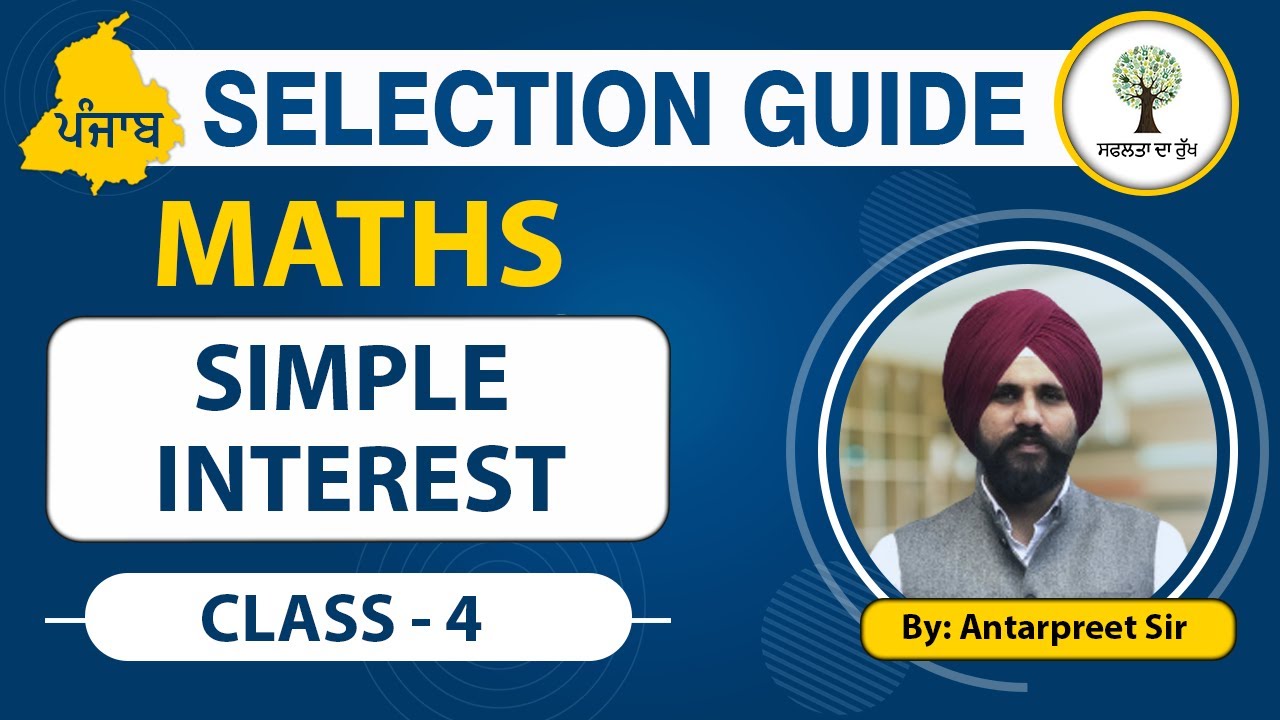 Punjab Exams Selection Guide | Maths | Class - 4 | Simple Interest | Antarpreet Sir