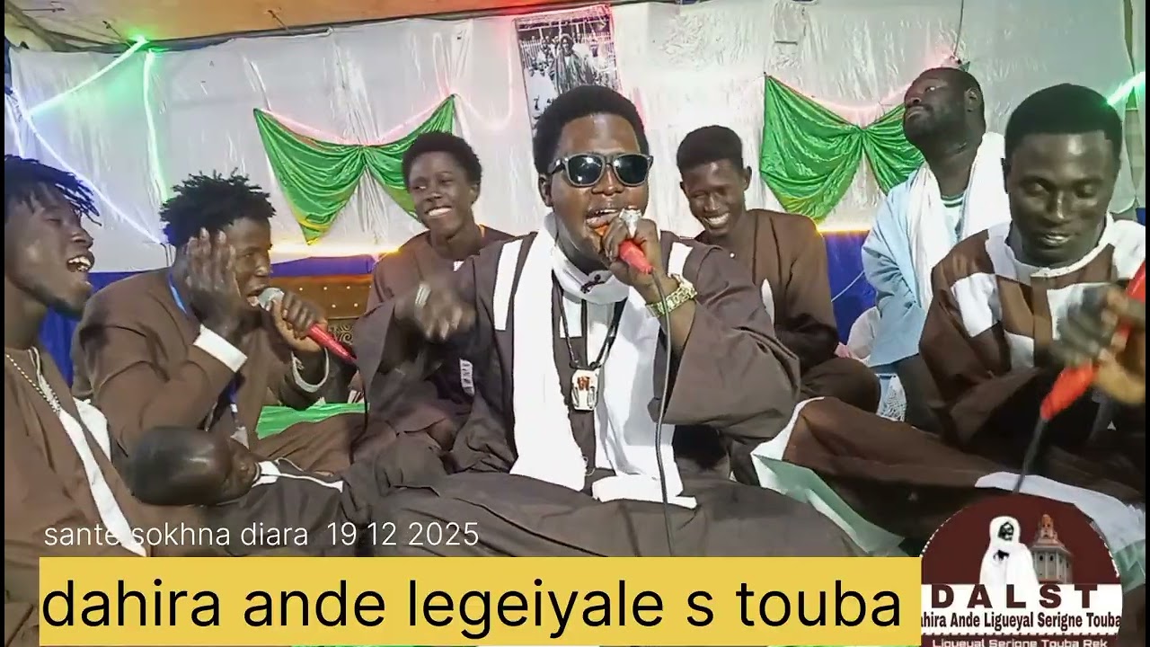Thiante dahira ande legeiyale s touba 19 12 2025