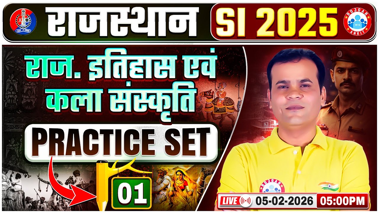 Rajasthan SI History & Art Culture Classes | Rajasthan PSI Practice Set 01 | Rajasthan Sub Inspector