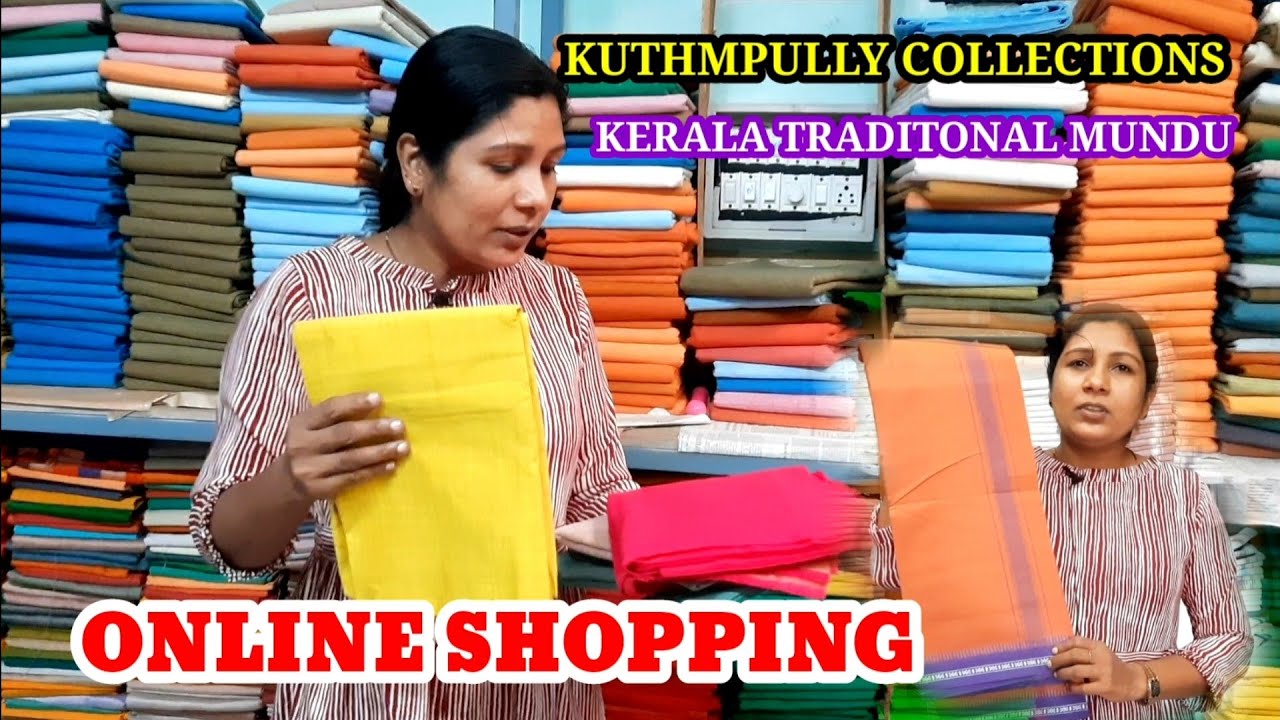 KUTHMPULLY COLLECTIONS|KERALA TRADITONAL MUNDU|SALES ONLINE SHOPPING|கேரளா பாரம்பரிய|முண்டு விற்பனை