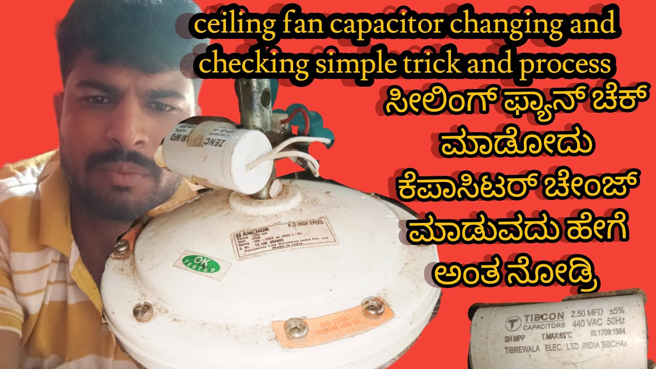 Ceiling fan capacitor checking wiring #how #diy