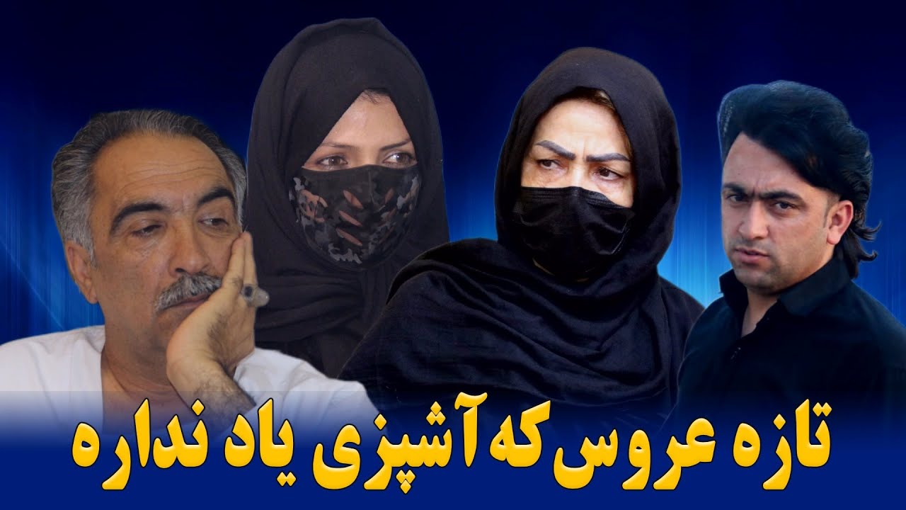 نمایش 