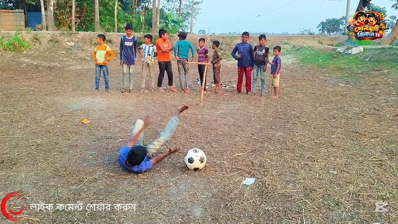 ১০ঘূর্ণি দিয়ে বলে শর্ট মারতে পারলেই জিতবে পুরস্কার। সেরা বিনোদনের খেলা। Funniest Game Ever Played