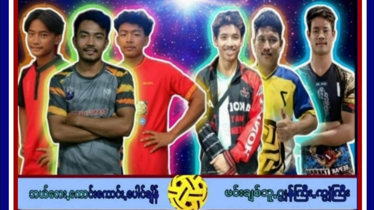 ဘက်ကင် Sky  is live ကောင်းကောင်း၊ပေါင်ချိန်၊ဘယ်လေး vs ဂျွန်ကြီး၊ကျွဲကြီး၊မင်းကြီး/ အိုးပင်း