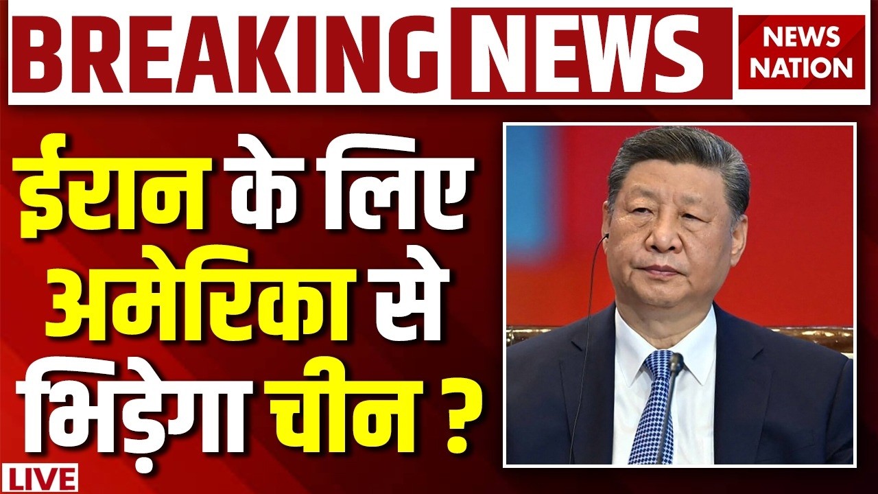LIVE : China Joins US-Iran War? Chinese Navy Active in Gulf of Oman | US Navy | Trump Vs Jinping