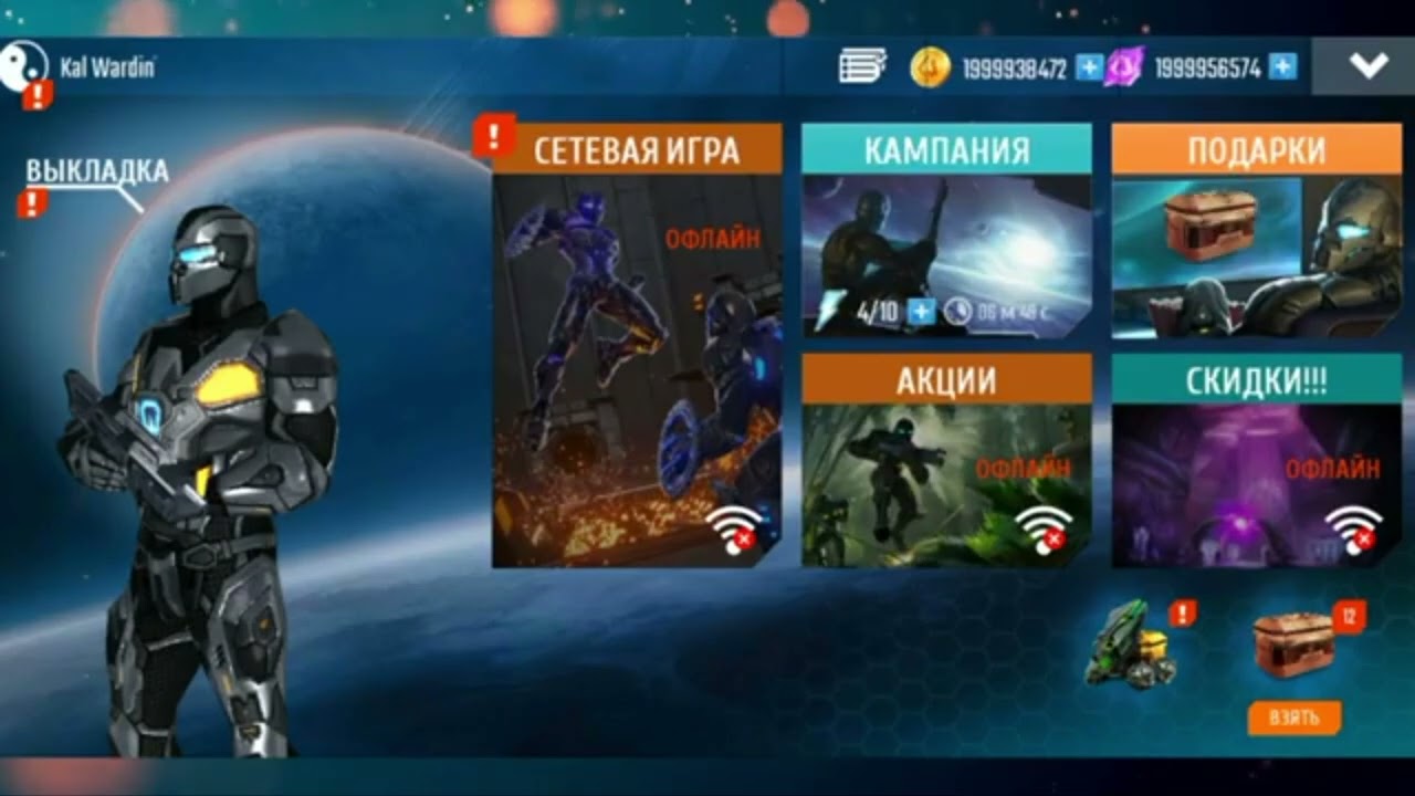 N.O.V.A Legacy Mod APK - Unlimited Money & Free Shopping | Unlock All | Gameplay | Android & iOS