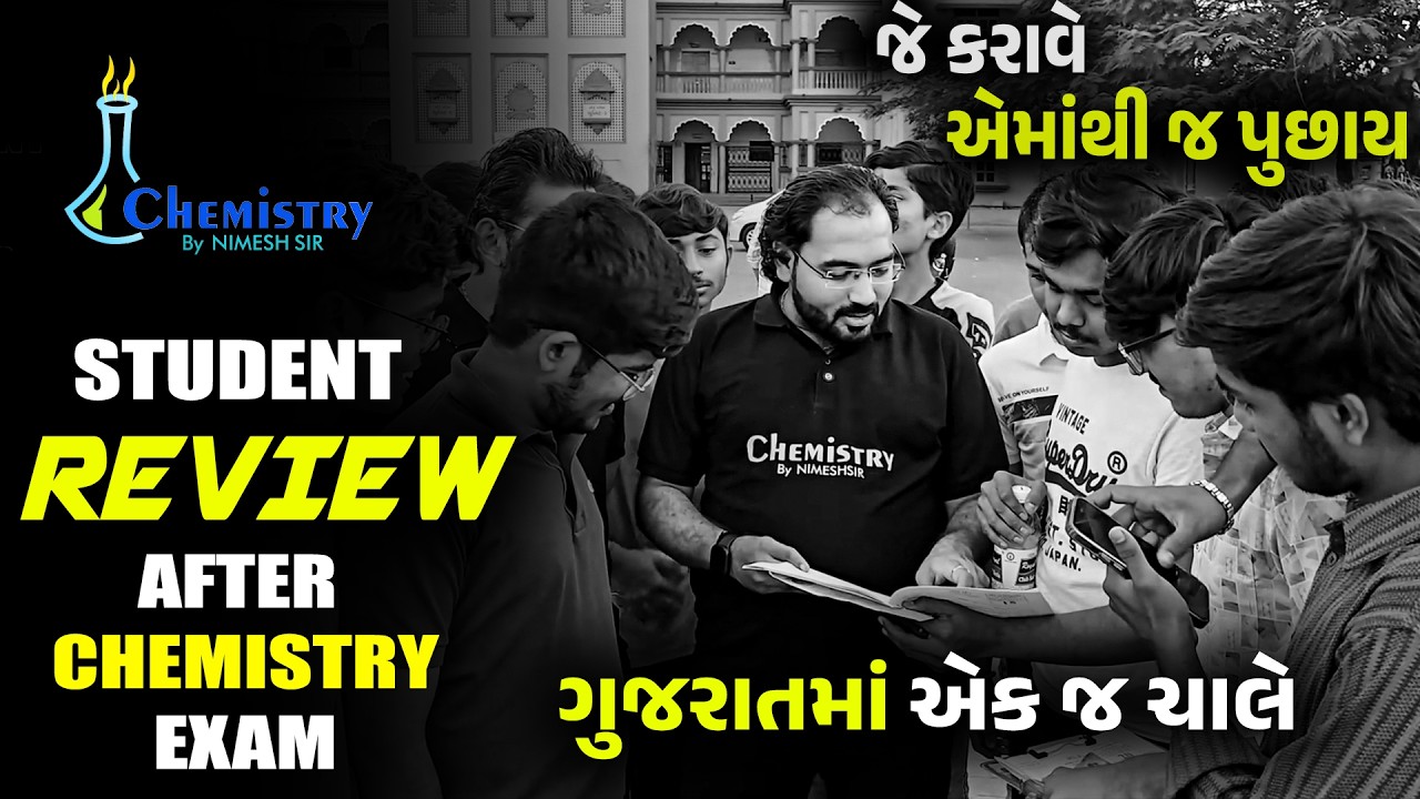 Students Review After Chemistry Board Exam 2026 | Honest Review & Paper Analysis | NIMESHSIR