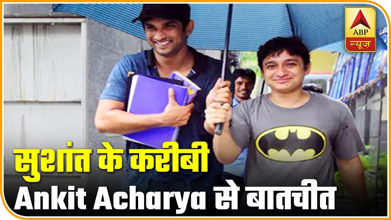 Sushant Singh Rajput Never Did Drugs: Ankit Acharya | ABP News