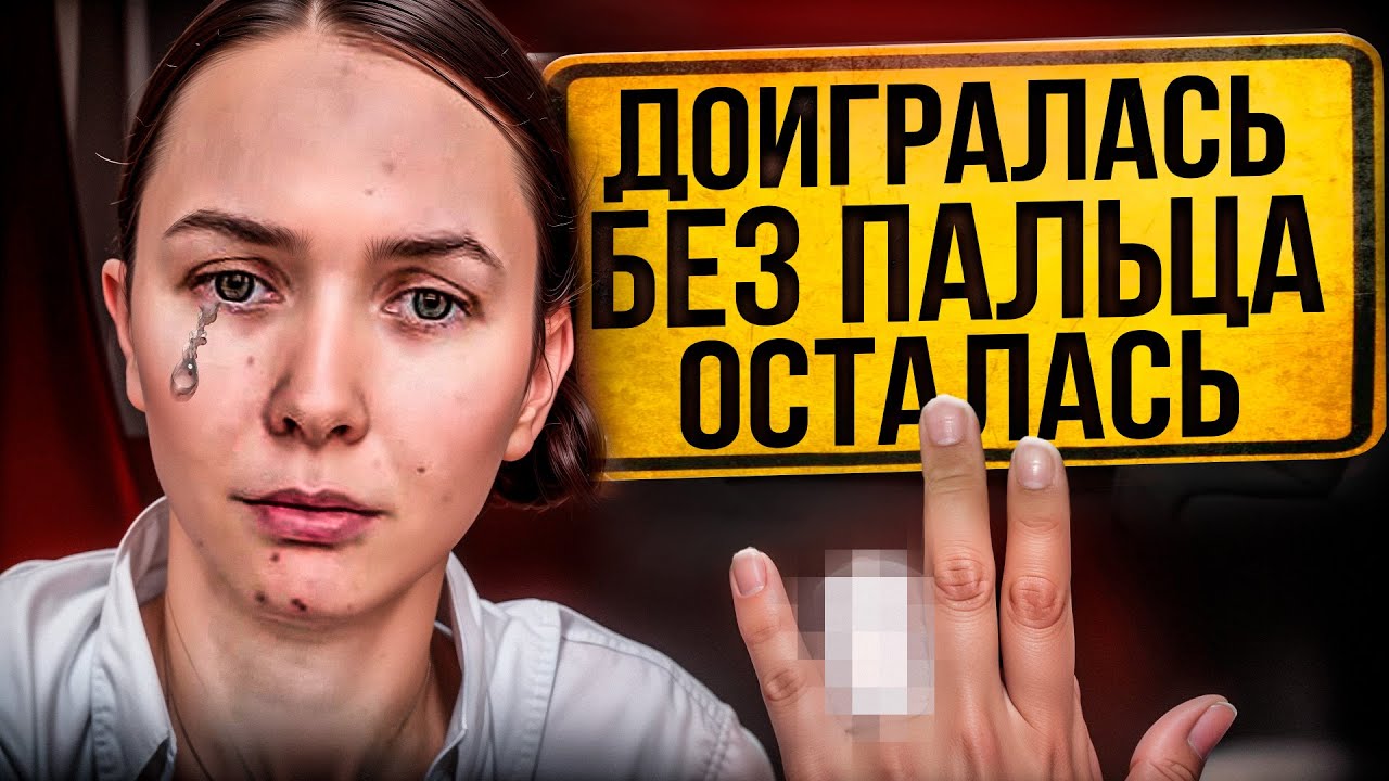 ЛЖИВАЯ МУКБАНГЕРША В Р@БСТВЕ – ТАНЯ КУСЬ (Вся правда)