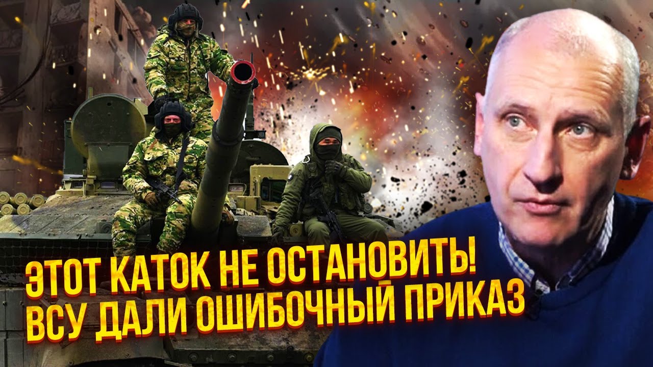 💣СТАРИКОВ: Россия ПЕРЕЗАПУСТИЛА НАСТУПЛЕНИЕ! Продвижение на 40 км, политики ведут нас к КАТАСТРОФЕ