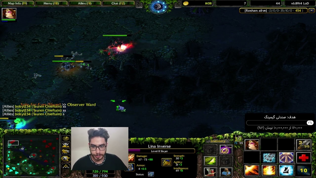 dota 1 atinad lina Lod spell mid best skill beyond godlike best دوتا1 گیم پلی اتیناد
