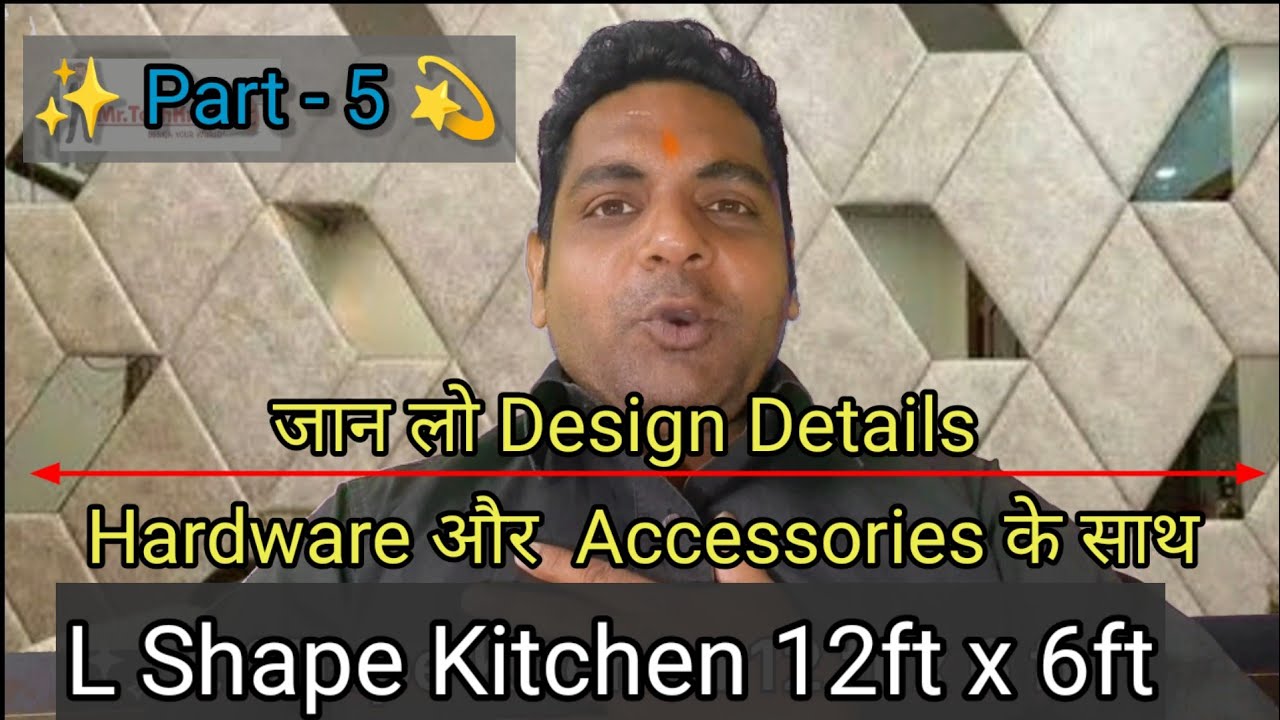 12x6 Kitchen Design | 12 by 6 L-Shape kitchen Design | MrTechkraft