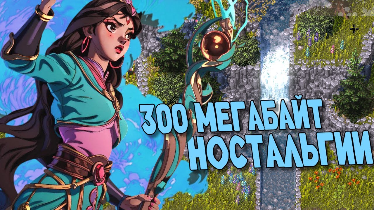 У нас есть Diablo дома || Heroes of Hammerwatch 2