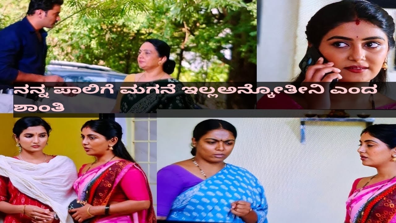 showroom ಗೆ ರೋಹಿಣಿ ಹೋದ್ರೆ ನಿನ್ನ ಪಾಲಿಗೆ ಅಮ್ಮ ಇರೋದಿಲ್ಲ ಎಂದ ಶಾಂತಿ 