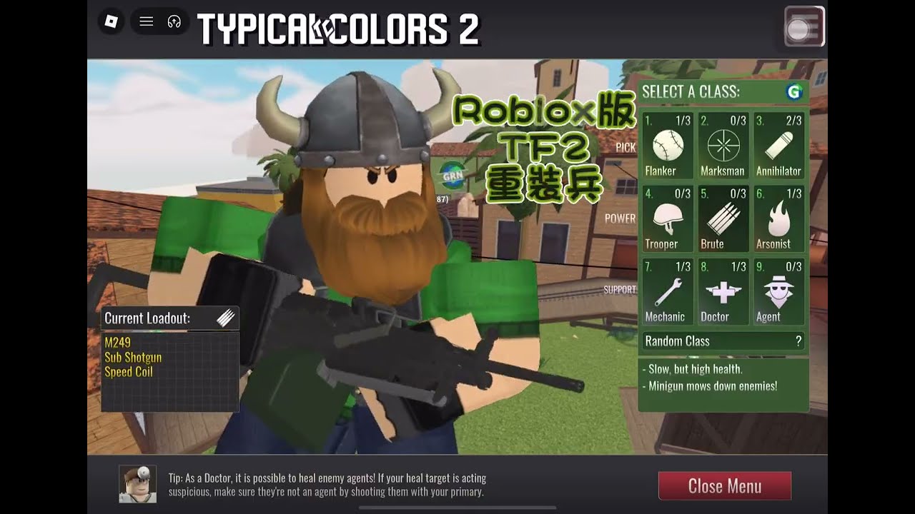 Roblox版 TF2 — 重裝兵